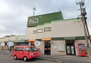nandemon